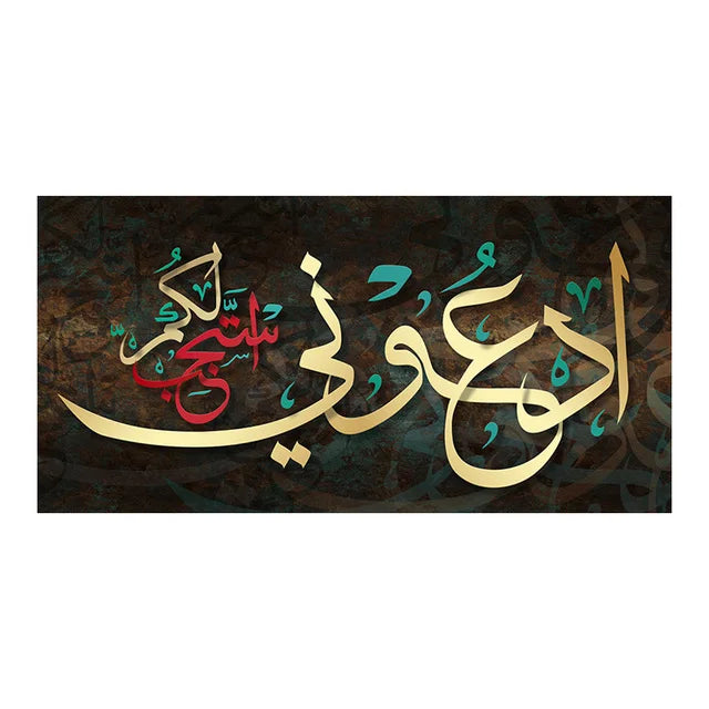 Lslamic Religion Canvas Painting Quran Alphabet Calligraphy Poster and Prints Wall Pictures Modern Living Room Home Decoration