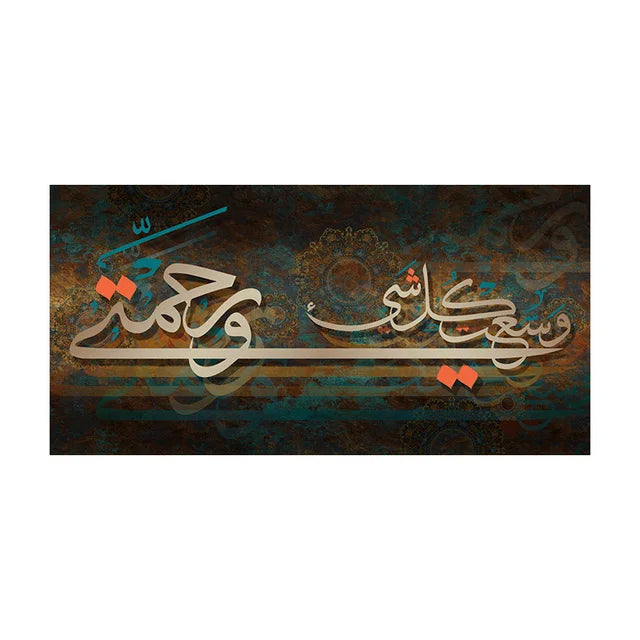 Lslamic Religion Canvas Painting Quran Alphabet Calligraphy Poster and Prints Wall Pictures Modern Living Room Home Decoration