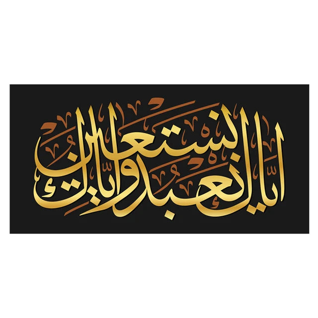 Lslamic Religion Canvas Painting Quran Alphabet Calligraphy Poster and Prints Wall Pictures Modern Living Room Home Decoration