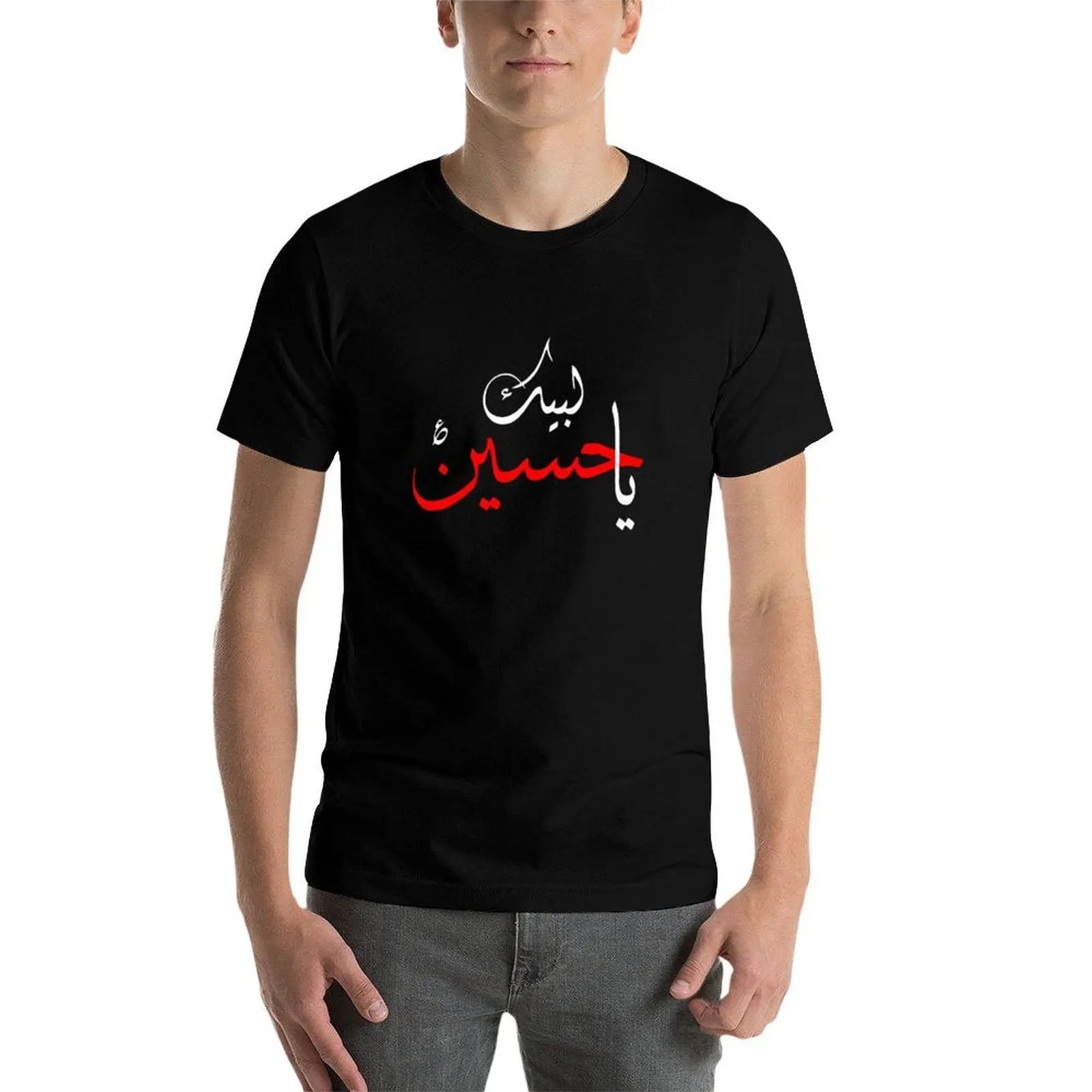 Labbayka Ya Hussain Muharram Ashura T-Shirt man t shirt graphic funny t shirts man funny t shirts cotton T-shirt