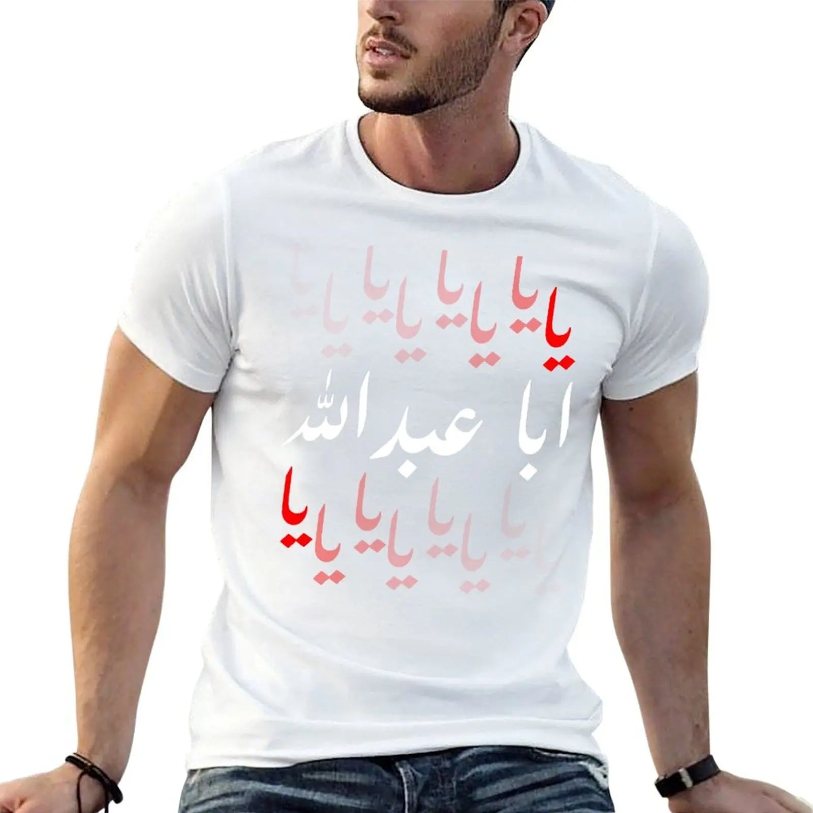 Ya Hussain Muharram Ashura Karbala ?? ???? T-Shirt t shirt man luxury t shirts for man cotton soft t shirt man casual T-shirt