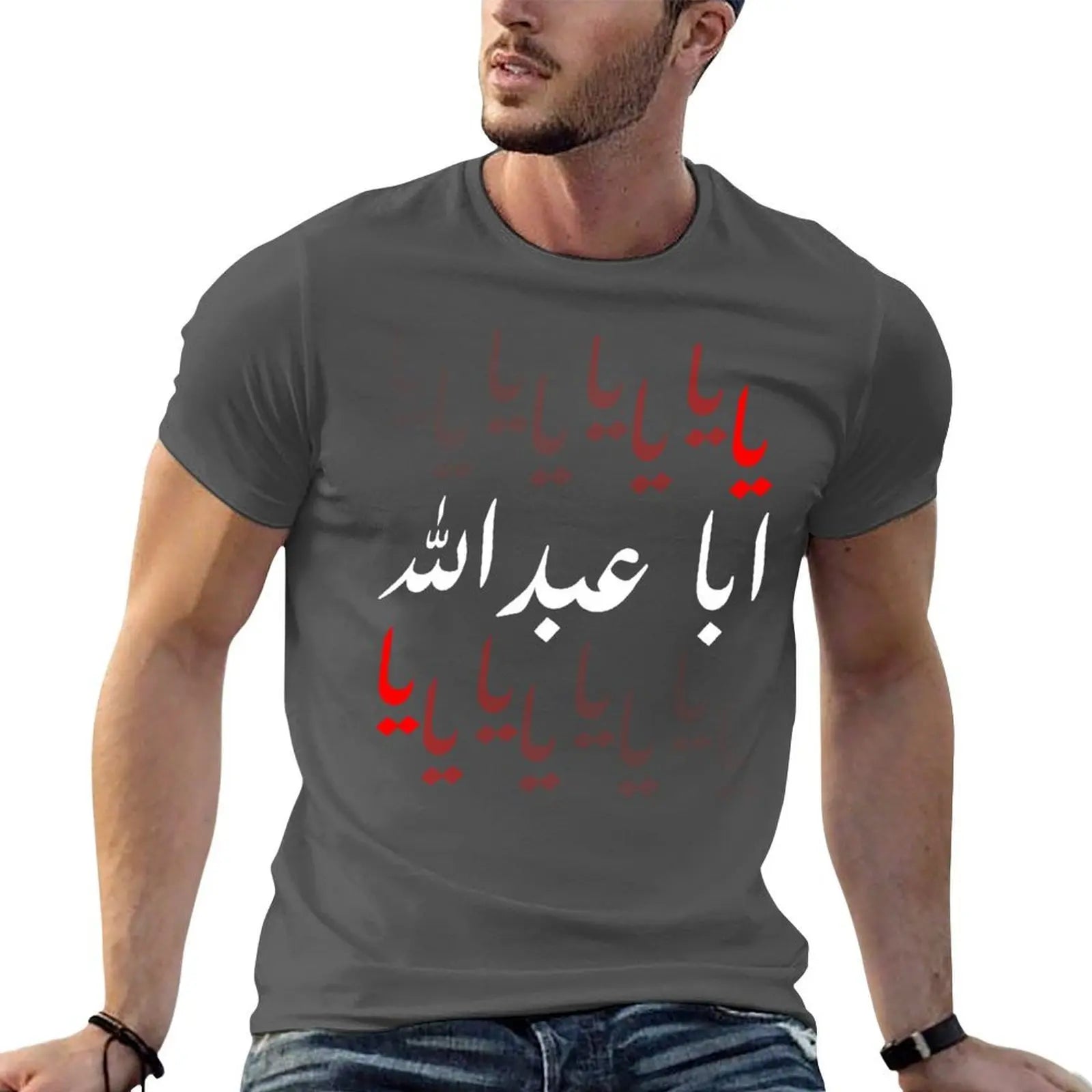 Ya Hussain Muharram Ashura Karbala ?? ???? T-Shirt t shirt man luxury t shirts for man cotton soft t shirt man casual T-shirt