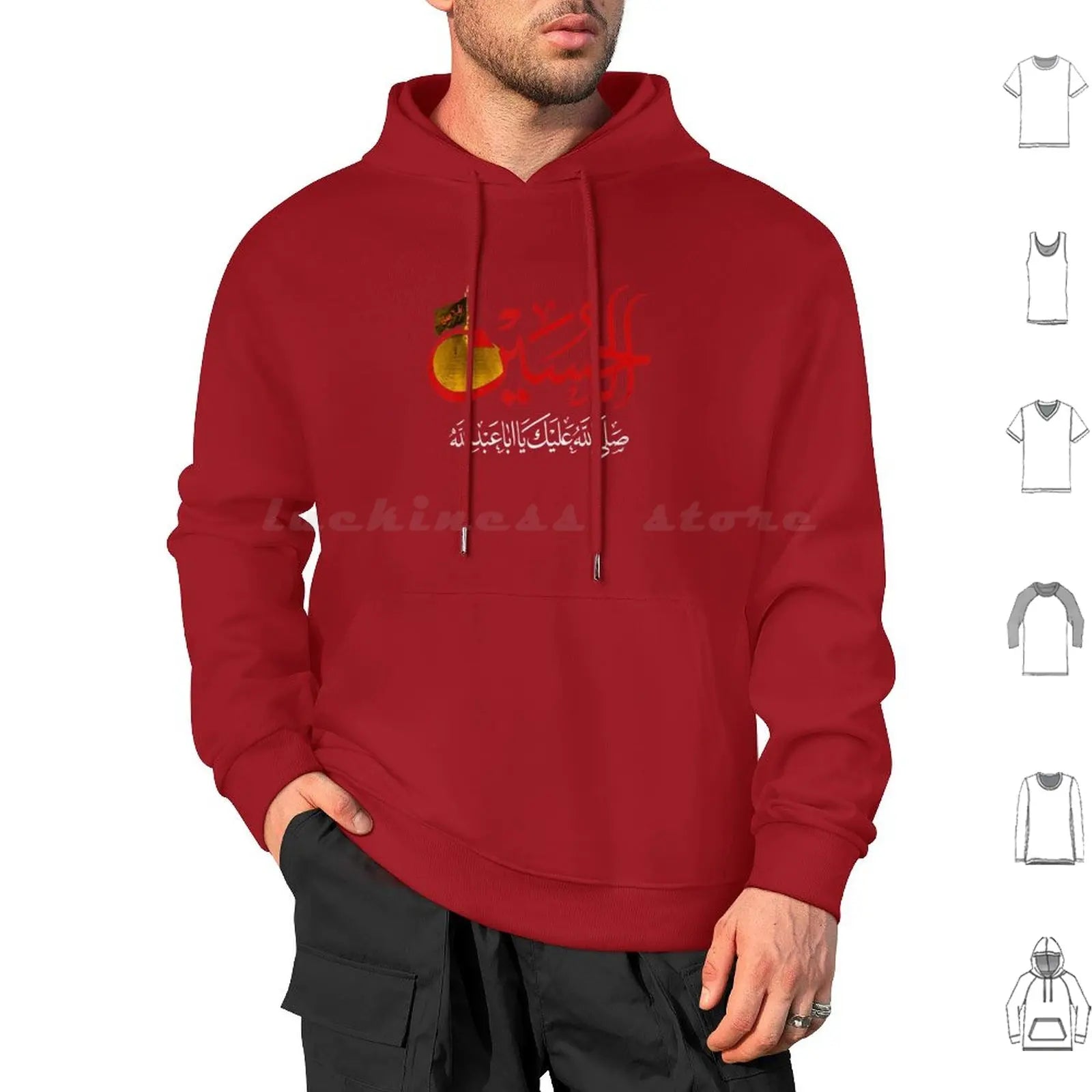 Ya Hussain Hoodie Cotton Long Sleeve Imam Hussain Ya Hussain Ya Ali Ya Ali Madad Ashura Ashura Hussain Ashura Ali Ashura
