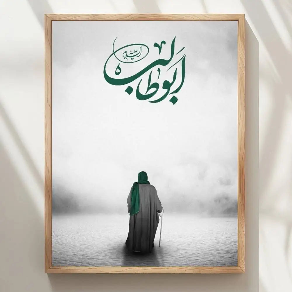 1pc Imam Hussain Ali Poster Sticker Print Waterproof Wall Art For Living Room