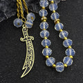 Islamic Quran Ayatul Kursi Sutra Car Pendant Women Men Stainless Steel Muslim 33 Prayer Beads Ramadan Blue Glass Chain Jewelry