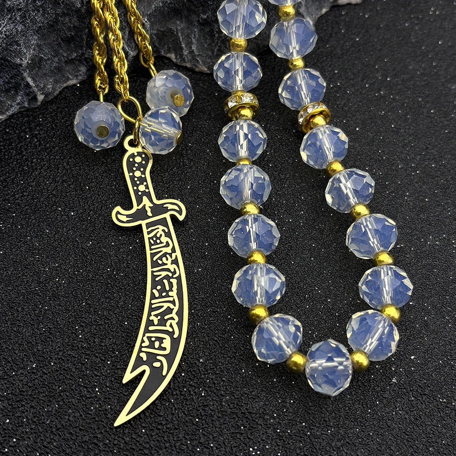 Islamic Quran Ayatul Kursi Sutra Car Pendant Women Men Stainless Steel Muslim 33 Prayer Beads Ramadan Blue Glass Chain Jewelry