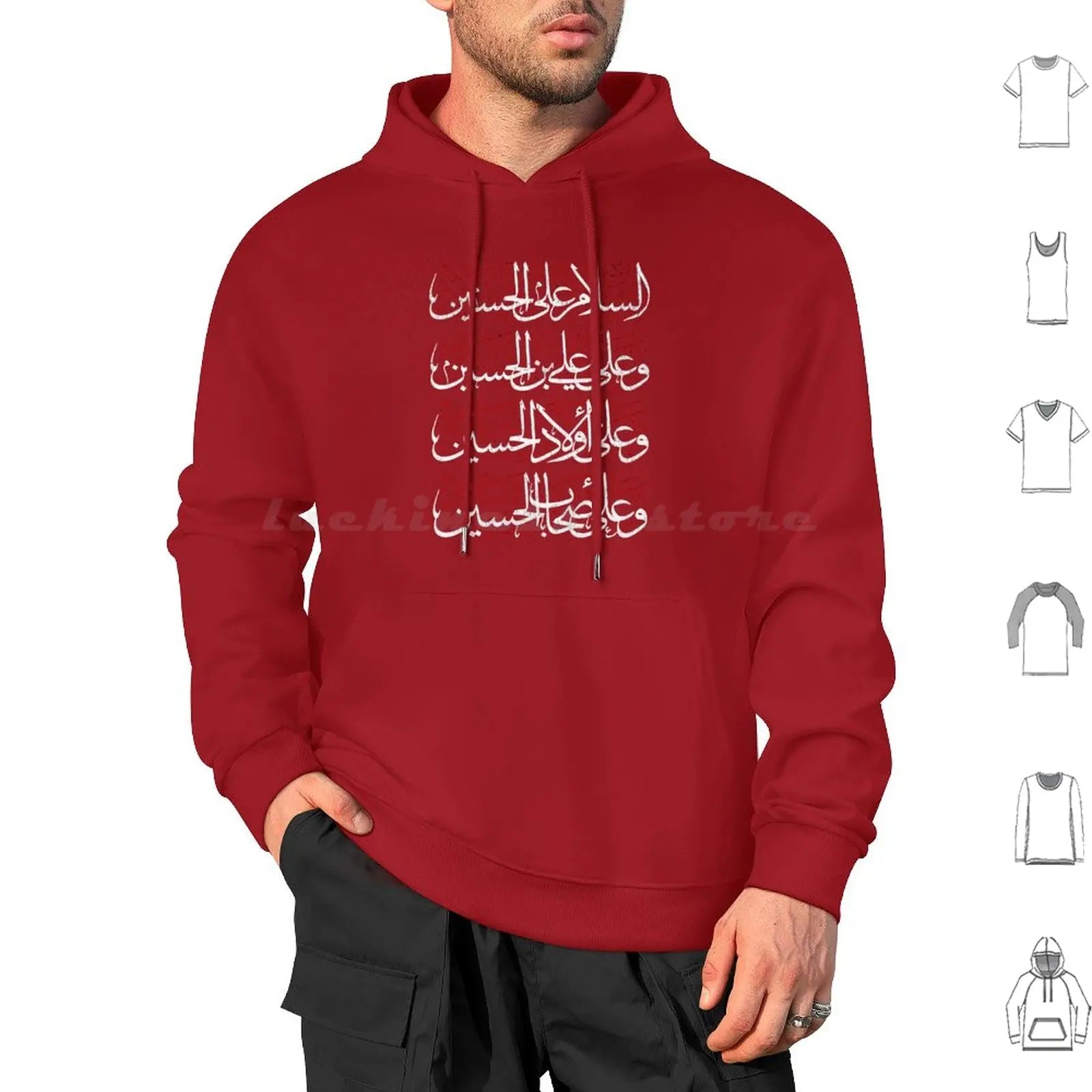 Salam Ya Hussain Muharram Ashura Imam Hussain Karbala Hoodie Long Sleeve