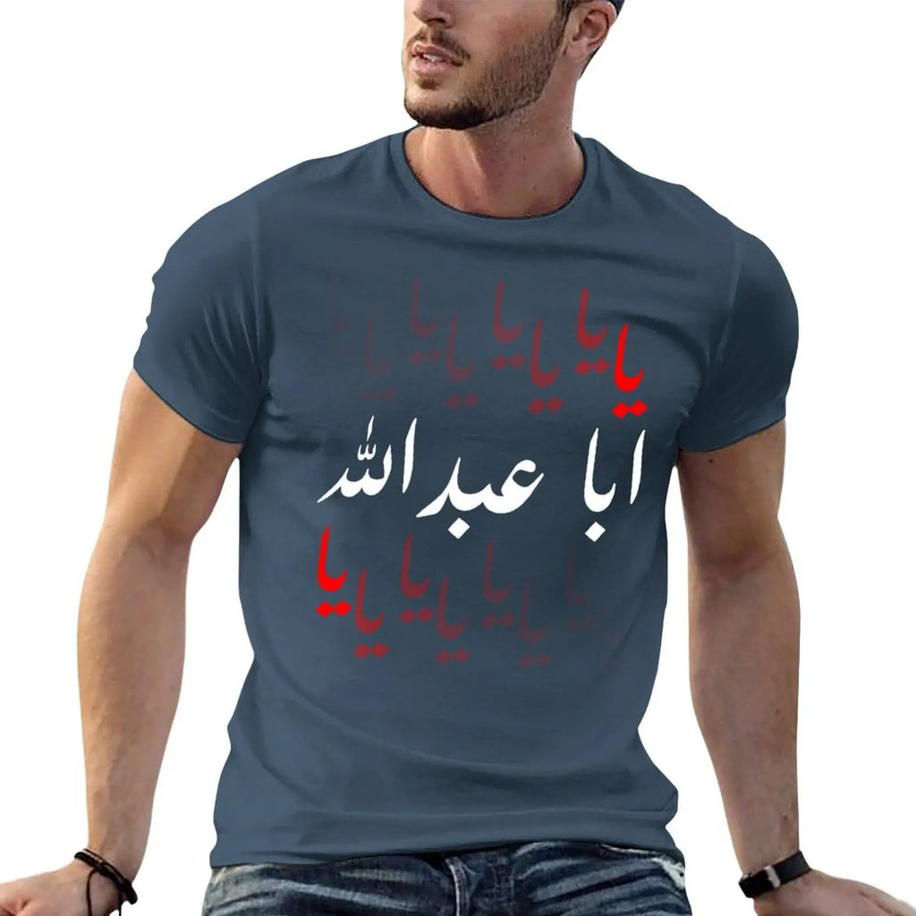 Ya Hussain Muharram Ashura Karbala ?? ???? T-Shirt t shirt man luxury t shirts for man cotton soft t shirt man casual T-shirt