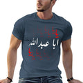 Ya Hussain Muharram Ashura Karbala ?? ???? T-Shirt t shirt man luxury t shirts for man cotton soft t shirt man casual T-shirt