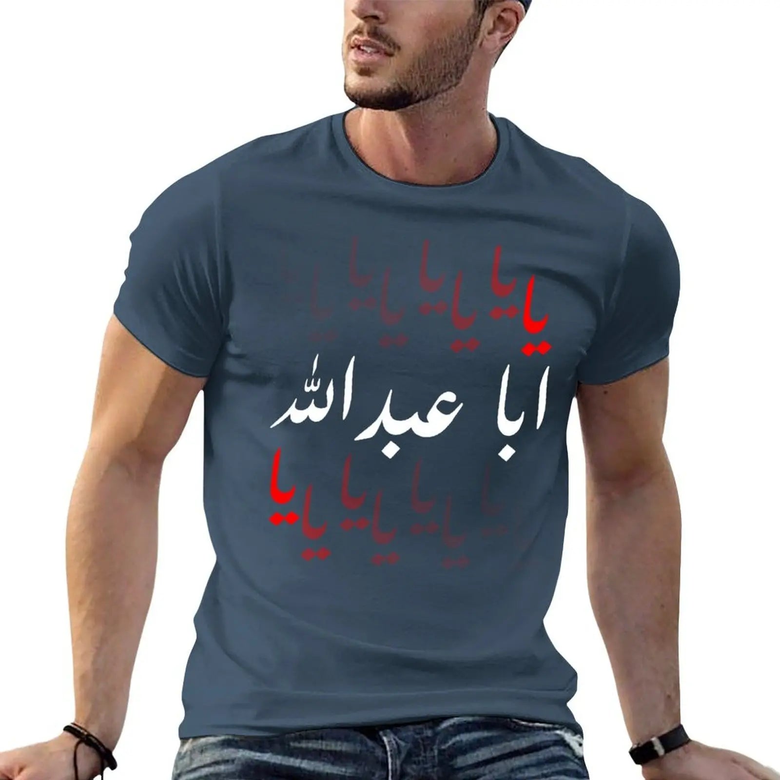 Ya Hussain Muharram Ashura Karbala ?? ???? T-Shirt t shirt man luxury t shirts for man cotton soft t shirt man casual T-shirt