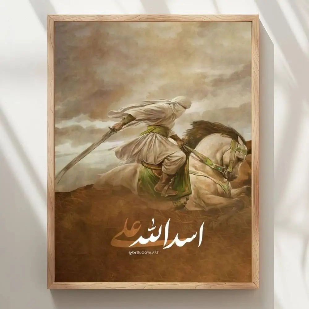 1pc Imam Hussain Ali Poster Sticker Print Waterproof Wall Art For Living Room