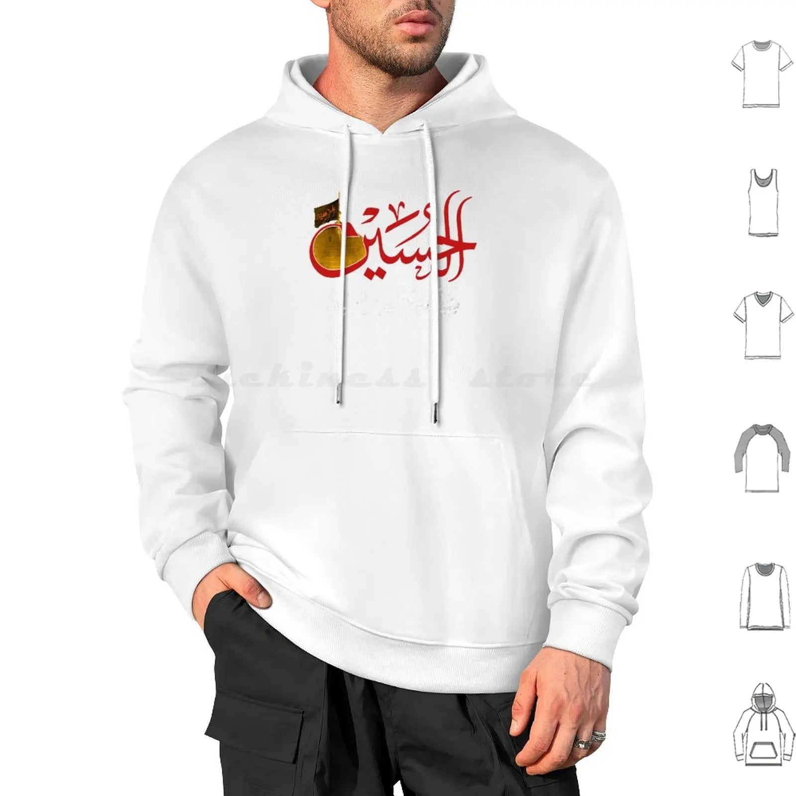 Ya Hussain Shia Muharram Ashura Ya Ali Ya Hussain Karbala Hoodies Long Sleeve Imam Hussain Ya Hussain Ya Ali Ya Ali