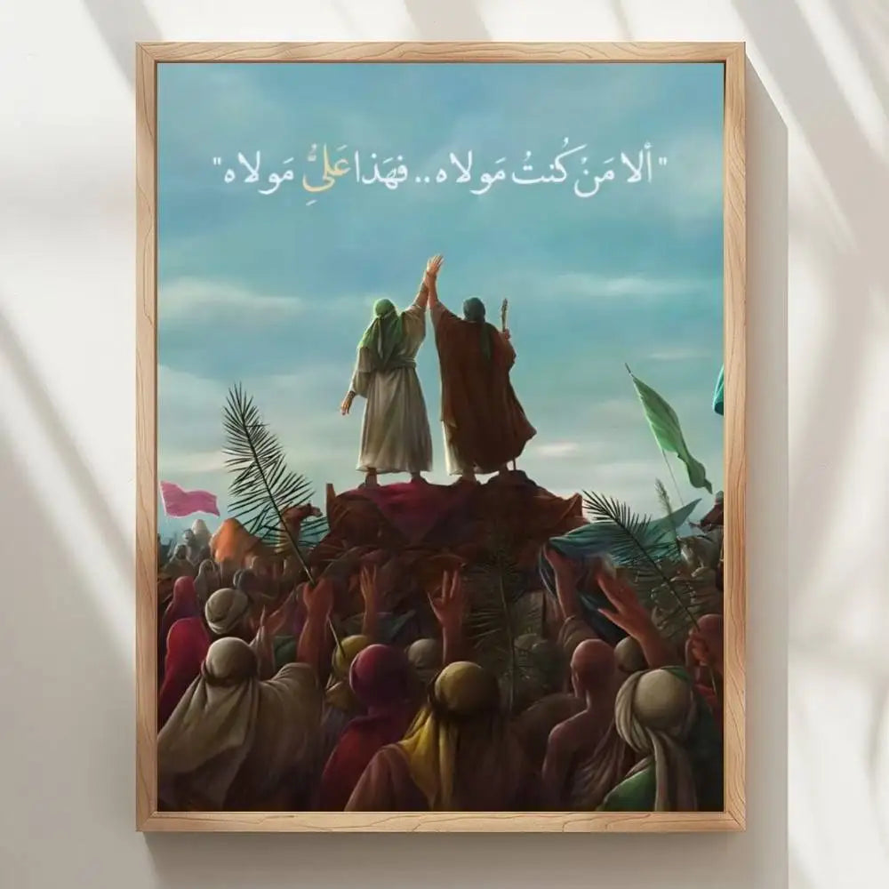 1pc Imam Hussain Ali Poster Sticker Print Waterproof Wall Art For Living Room