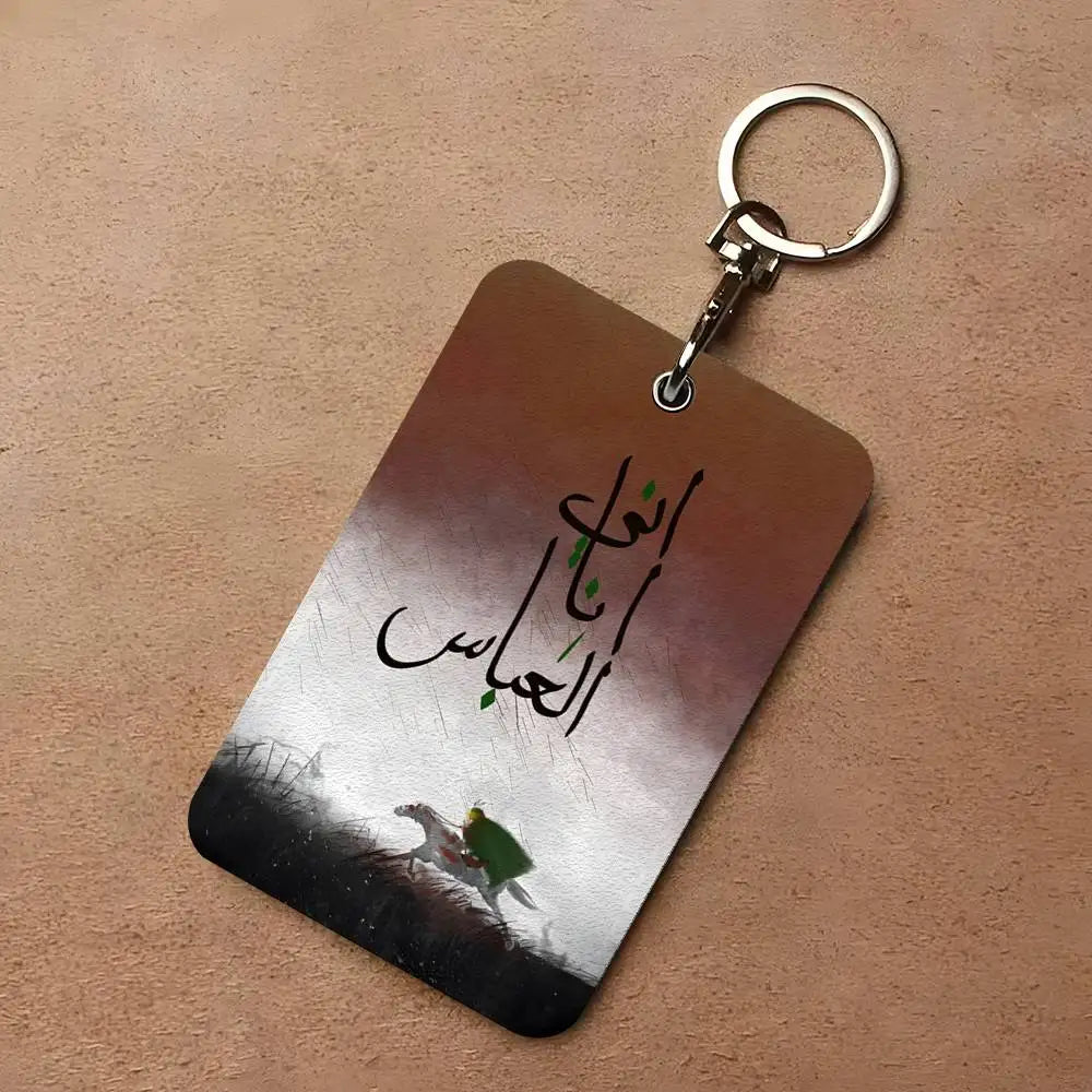 1pc Imam Hussain Ali Card Case Keychain Access Card Bag Key Tag Ring Lanyard