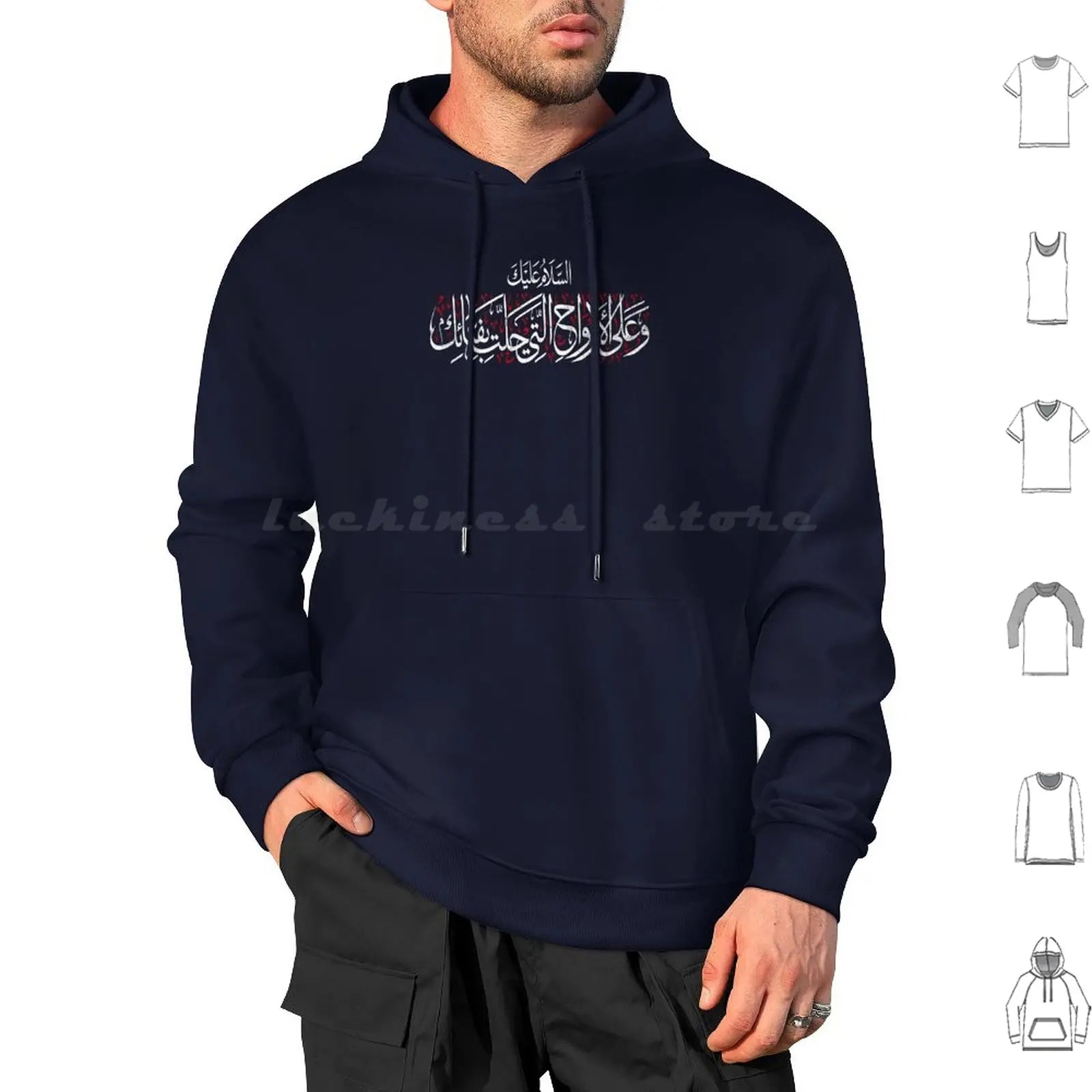 Ya Hussain Muharram Ashura Imam Hussain Karbala Hoodies Long Sleeve