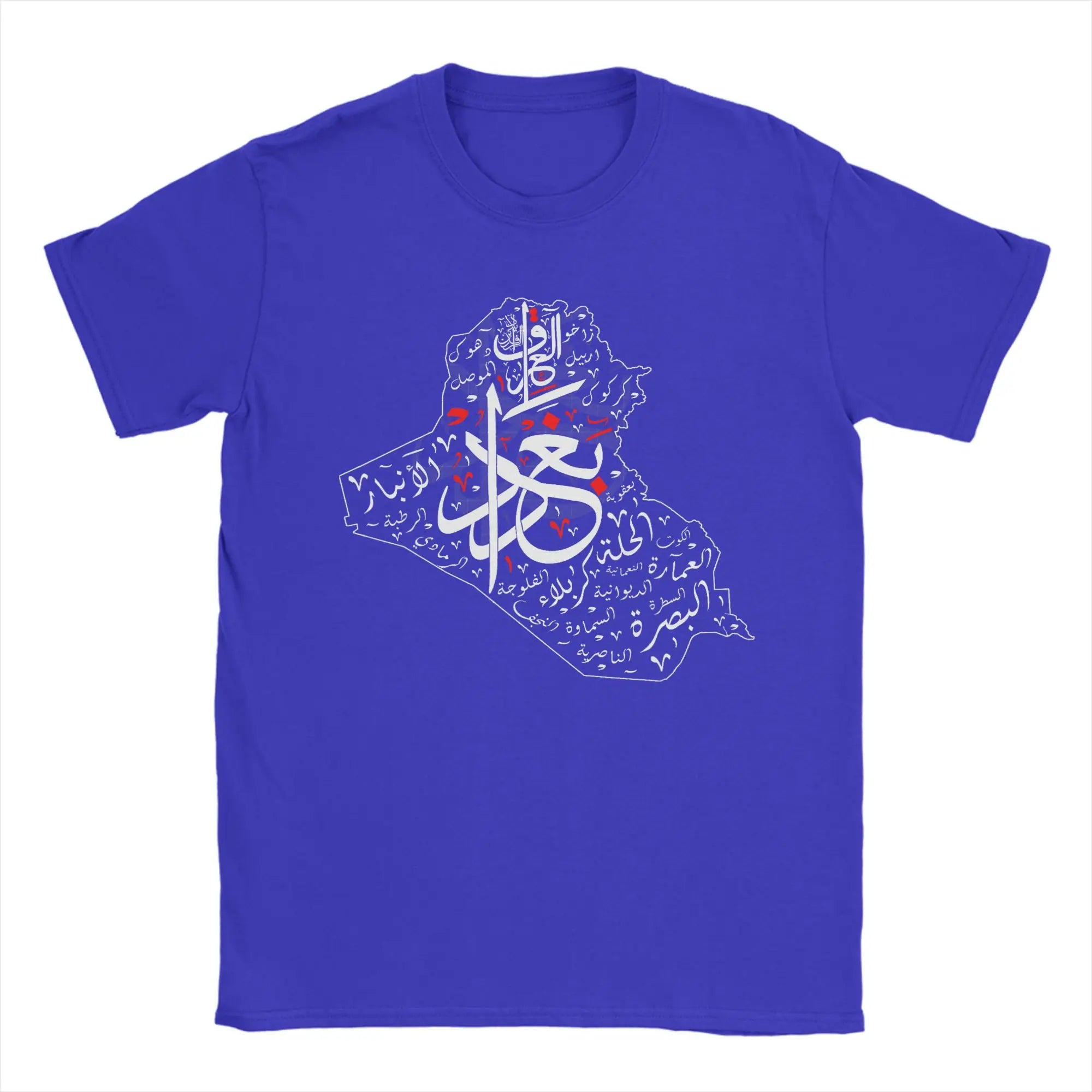 I Love Iraq  LLC Iraq Map And Iraqi Cities In Arabic Calligraphy Men T Shirt  Fashion Tees Crew Neck T-Shirt Cotton 6XL Clothing