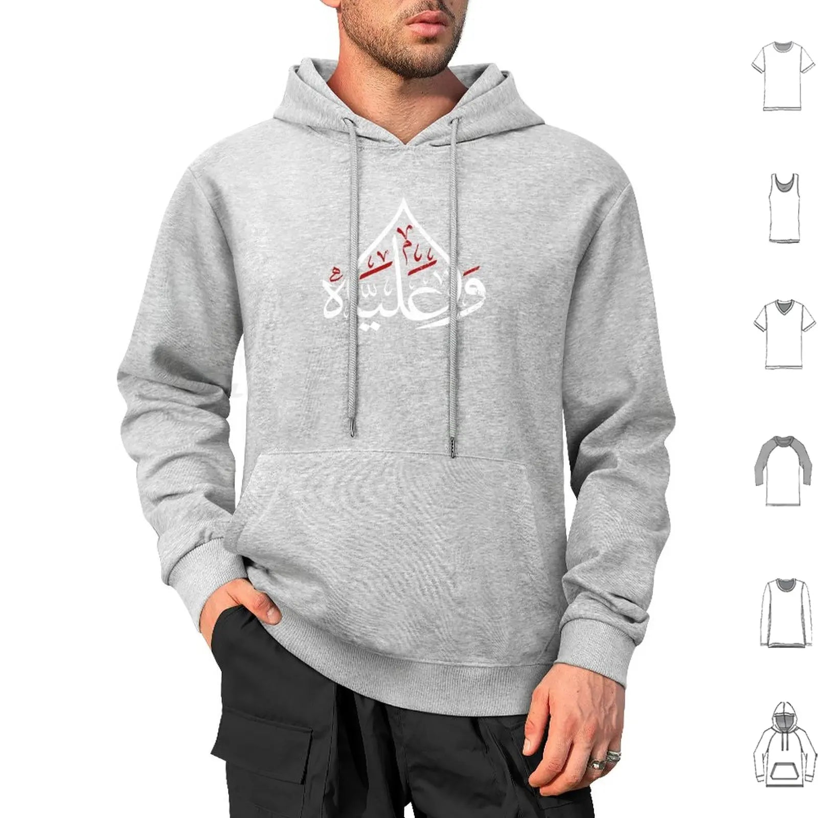 Ya Ali Muharram Ashura Imam Ali Karbala Hoodie Cotton Long Sleeve