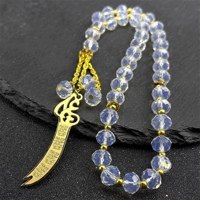 Islamic Quran Ayatul Kursi Sutra Car Pendant Women Men Stainless Steel Muslim 33 Prayer Beads Ramadan Blue Glass Chain Jewelry