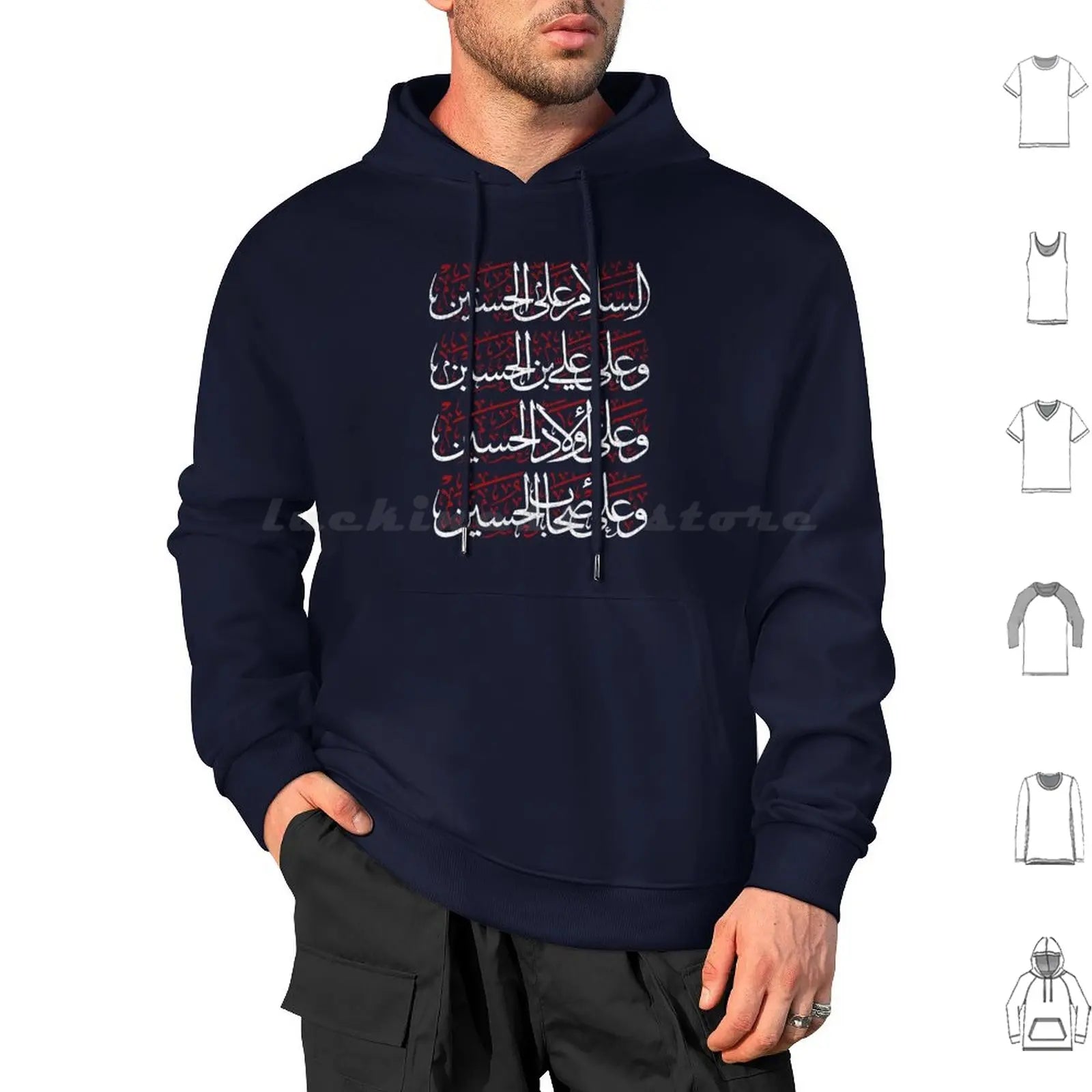 Salam Ya Hussain Muharram Ashura Imam Hussain Karbala Hoodie Long Sleeve