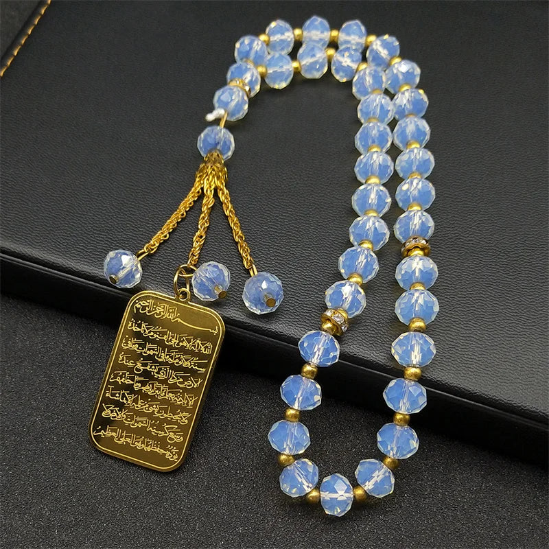 Stainless Steel Quran Arabic Car Pendant Islamic Muslim 33 Prayer Beads Glass Chain Rearview Mirror Pendant Religious Jewelry