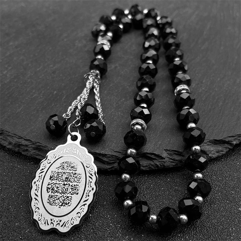 Islamic Quran Ayatul Kursi Sutra Car Pendant Women Men Stainless Steel Muslim 33 Prayer Beads Ramadan Blue Glass Chain Jewelry
